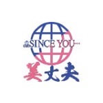 SINCE YOU... -美丈夫-