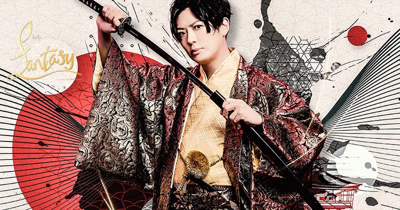 fantasyで一緒に働きませんか？
