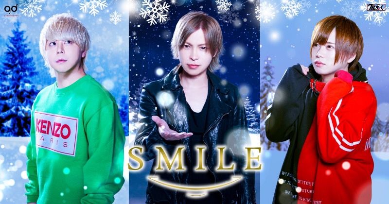 SMILE