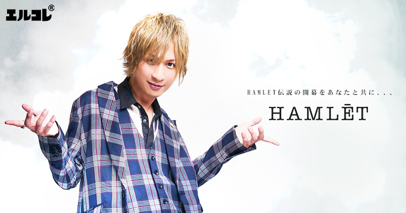 HAMLET