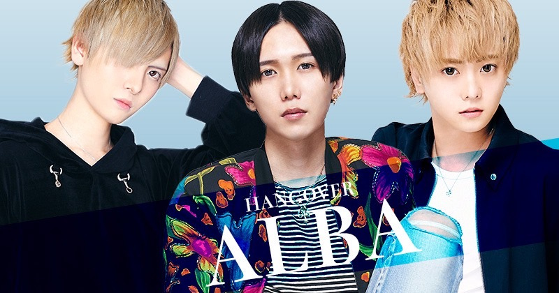 HANG OVER -ALBA-