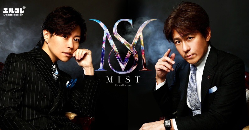 MIST