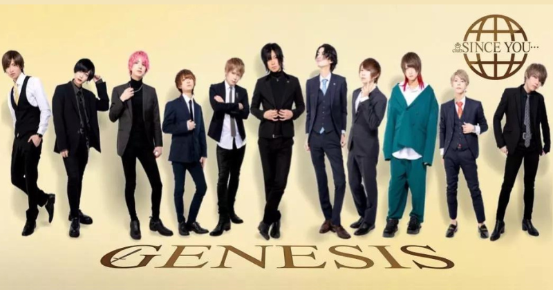 SINCE YOU... -Genesis-