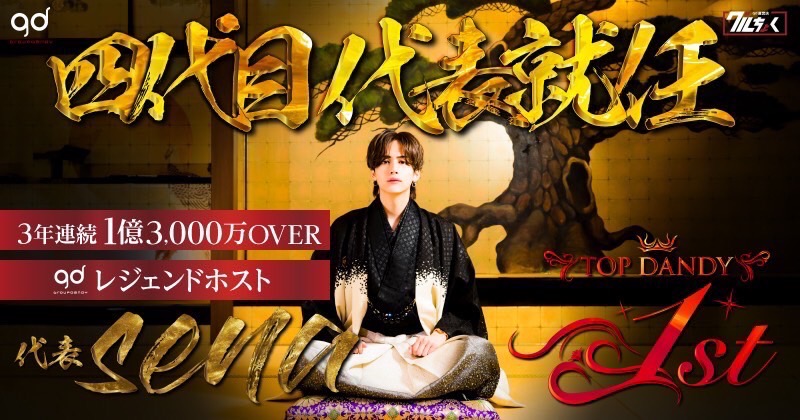 TOP DANDY -1st-