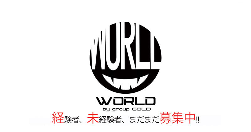 WORLD