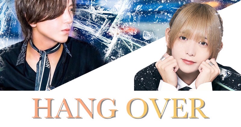 HANG OVER