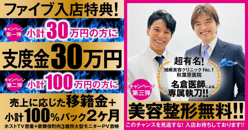 TOP DANDY V