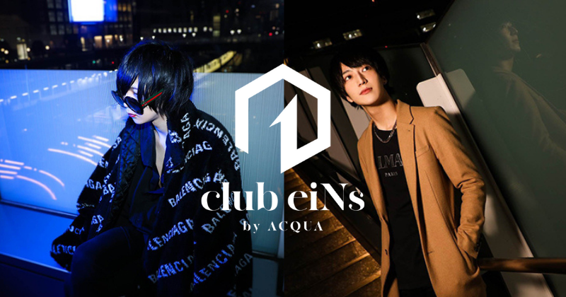 eiNs by ACQUA