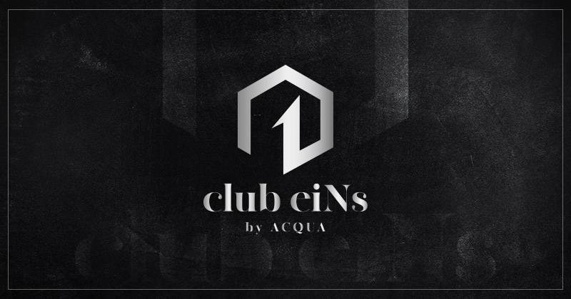 eiNs by ACQUA