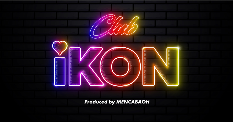 iKONで一緒に働きませんか？