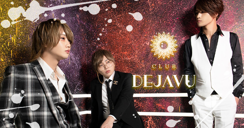 DEJAVU
