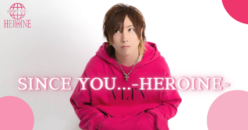 SINCE YOU...-HEROINE
