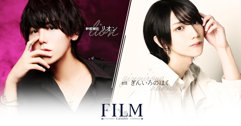 CANDYS FILM