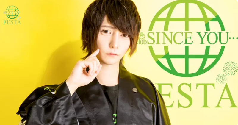SINCE YOU... -FESTA-