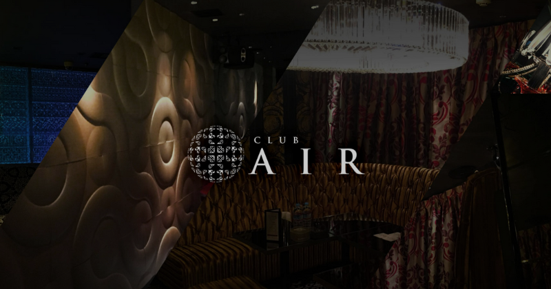AIR
