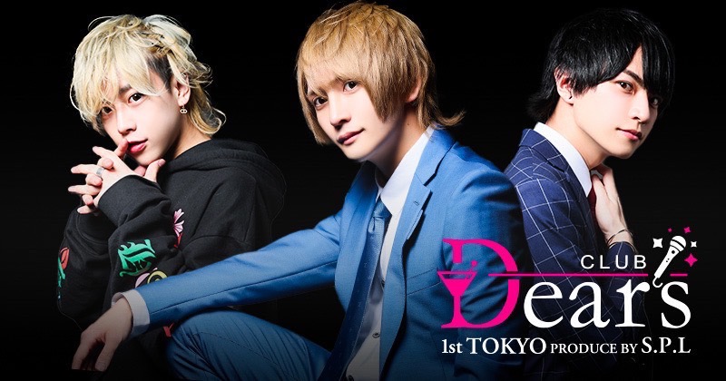 Dear's 1st