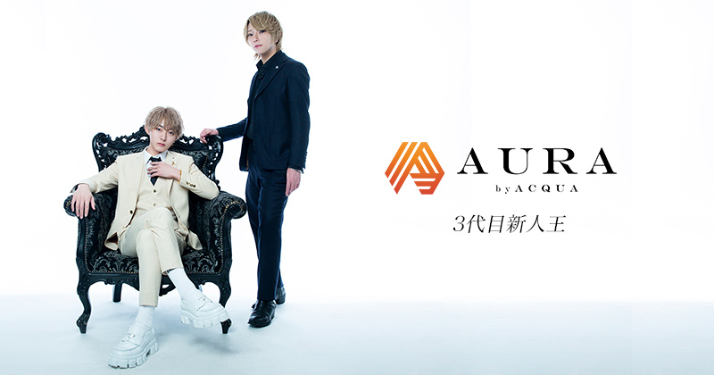 AURA by ACQUA