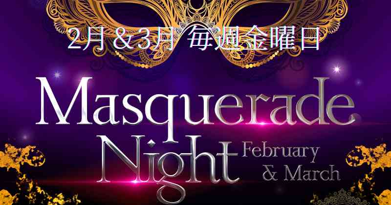 MASQUERADE by ACQUA
