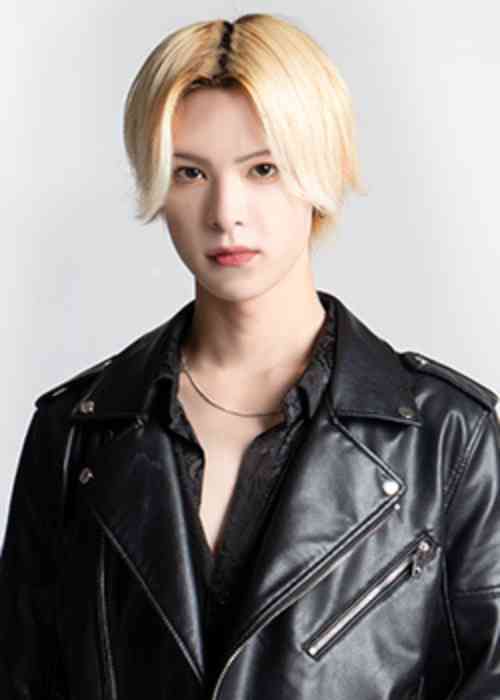 Rui